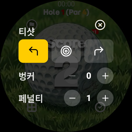 Wear OS 워치의 TapTap Golf: 티샷·벙커·페널티 입력 패널